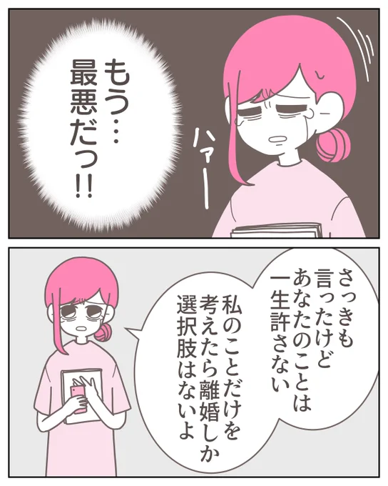 (2/6) 