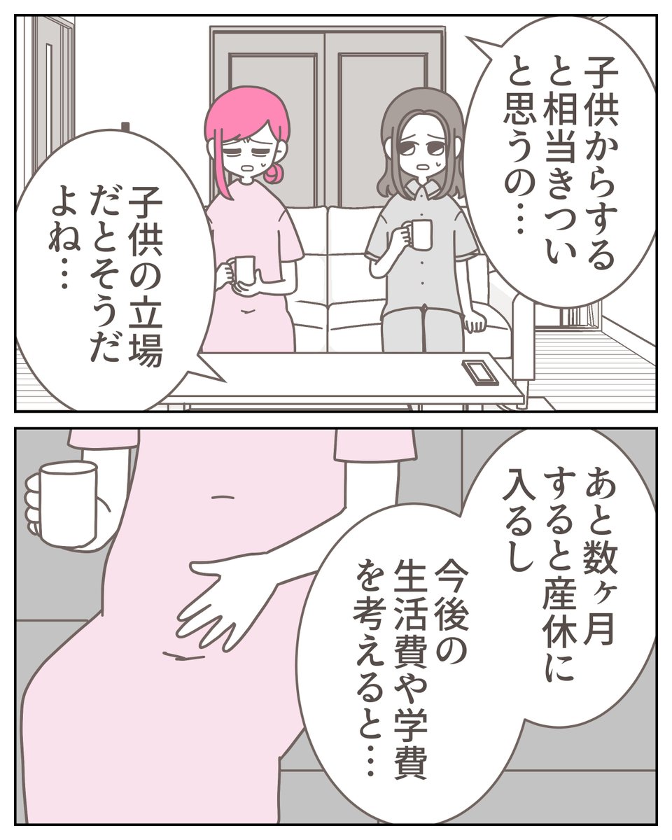 (4/6) 