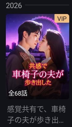 みはじめ/敏杰(Minjy) tweet media