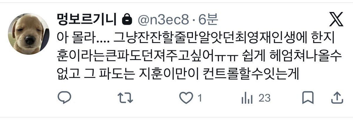 멍이... tweet media