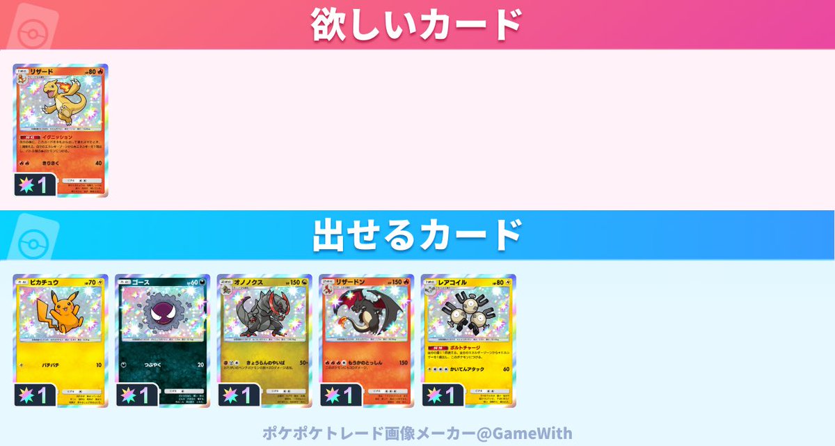 る〜く☆3mm tweet media