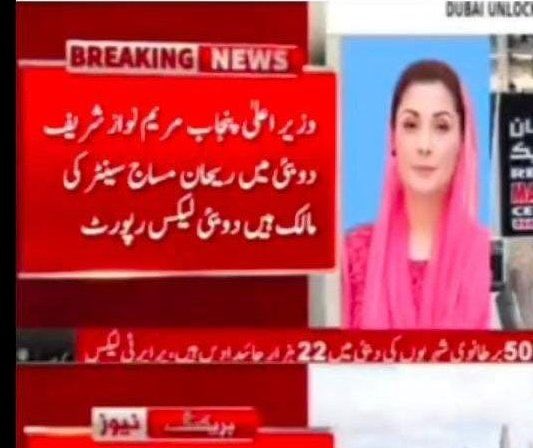 Rana Zeeshan Hameed tweet media