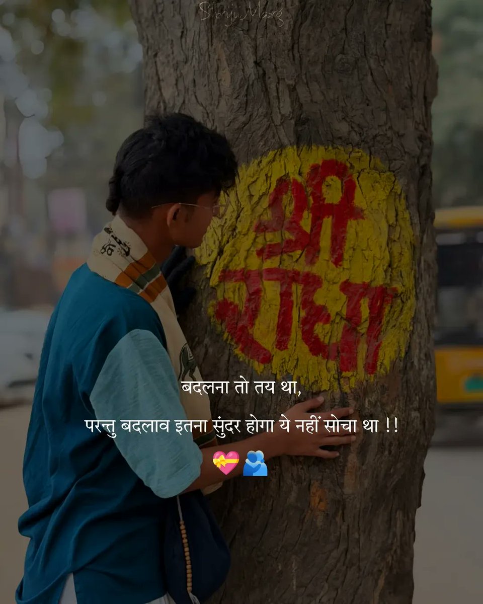 Maharaj Ji tweet media