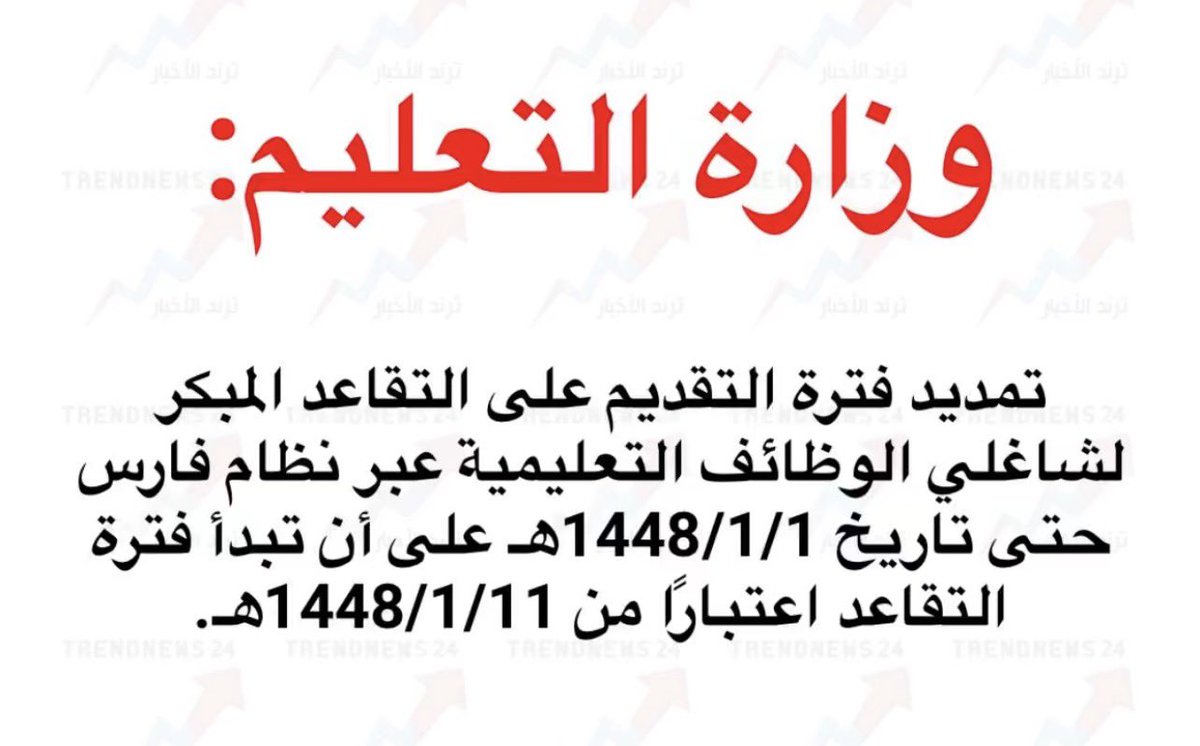 فــواز ‏ tweet media