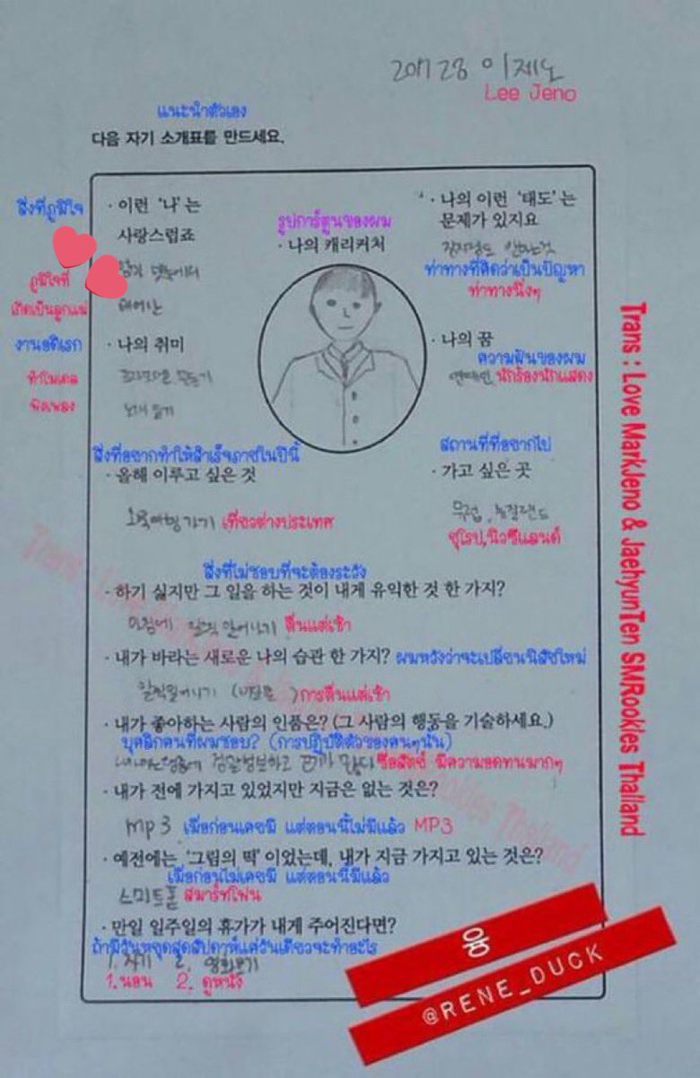 โน่ไพ่ลับเอ้ดเอม tweet media