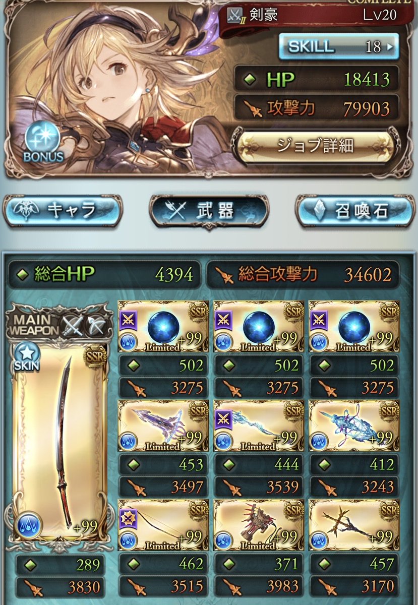 あんせ tweet media