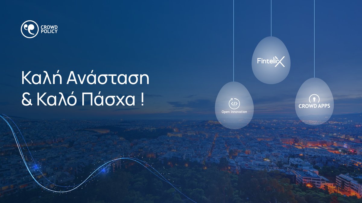 Crowdpolicy's tweet image. ✨Καλή Ανάσταση &amp;amp; Καλό Πάσχα από την ομάδα της Crowdpolicy!✨

Για εμάς: https:/crowdpolicy.com 

#crowdpolicy #easterwishes #innovation #fintech #govtech
