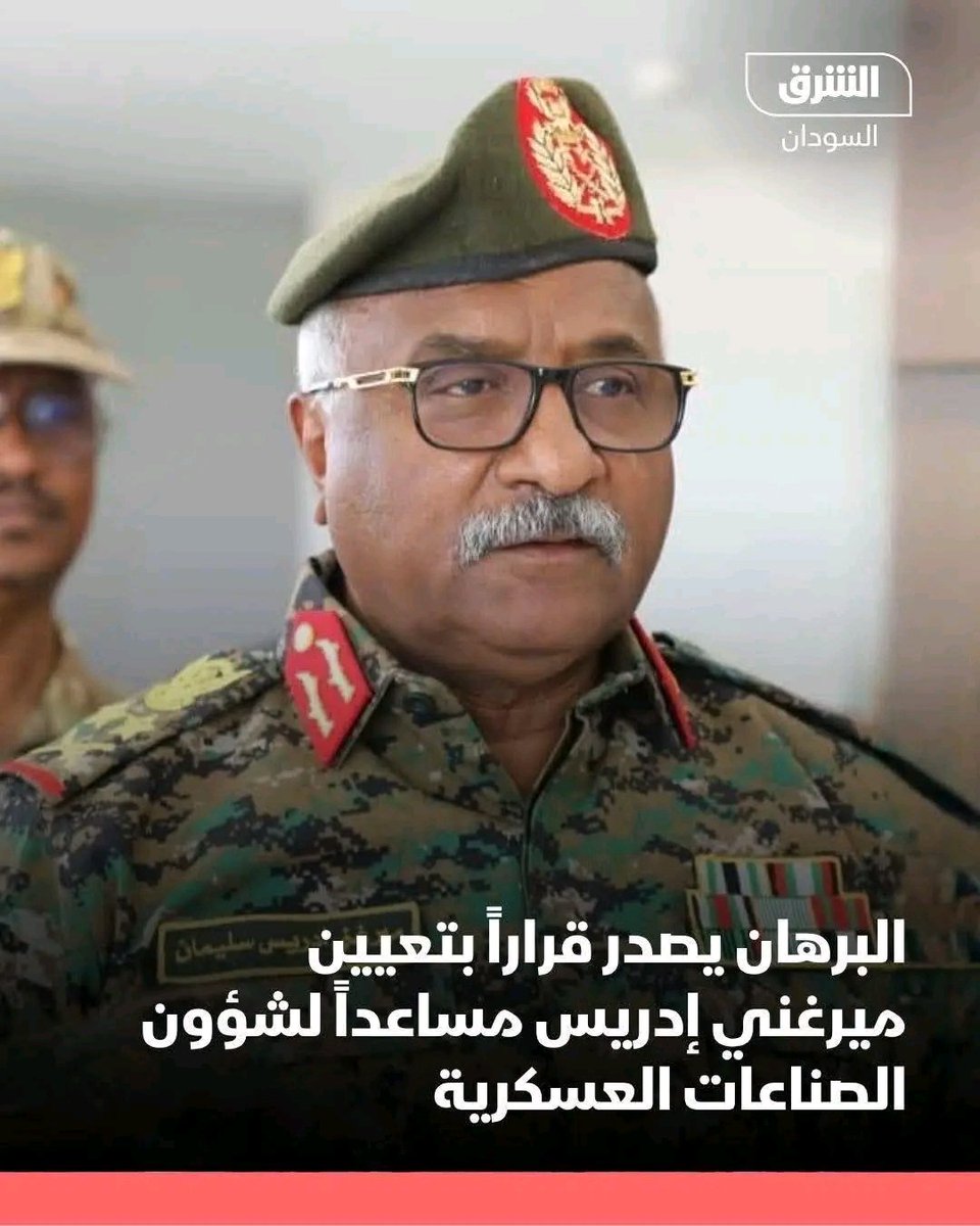 كنداكة ☕ tweet media