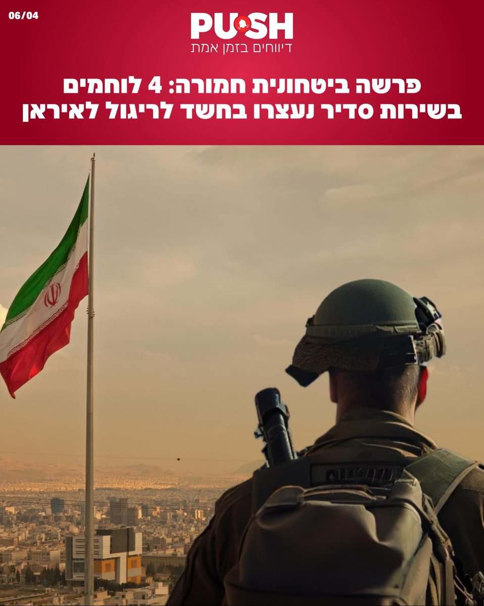 דוד בן עאמי tweet media