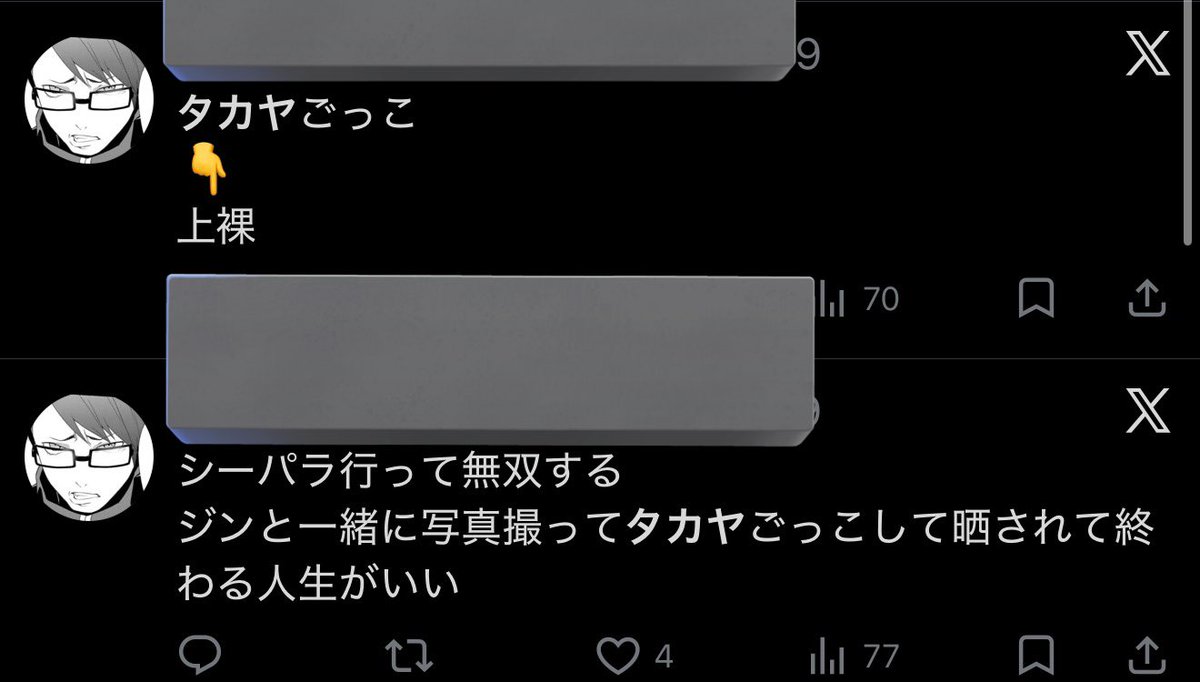服着てみたbot tweet media