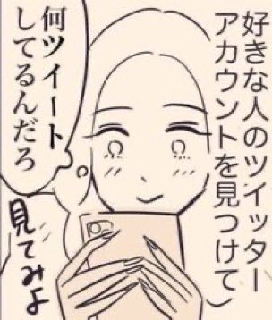 服着てみたbot tweet media