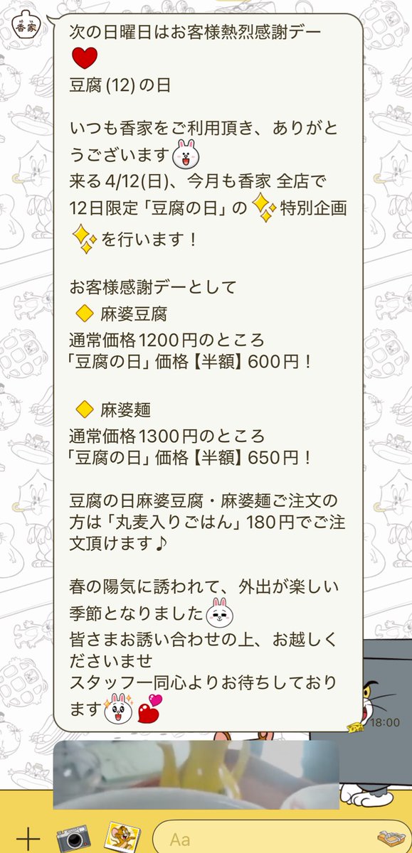 ぽっぽ tweet media