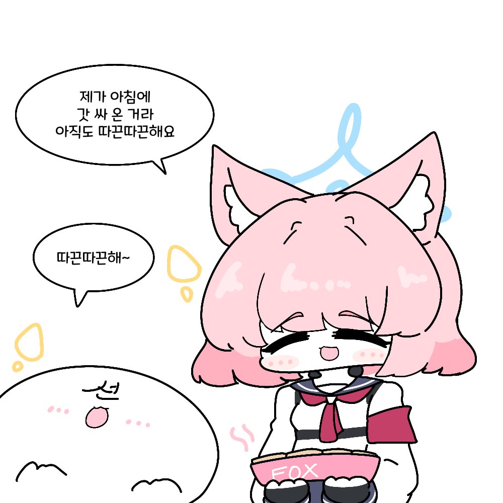 쿵쾅쿵쾅맨 / 키보클라 T5 맘마터치 tweet media