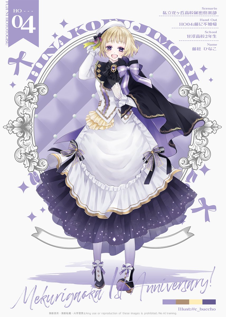 きら⋆⟡.· tweet media