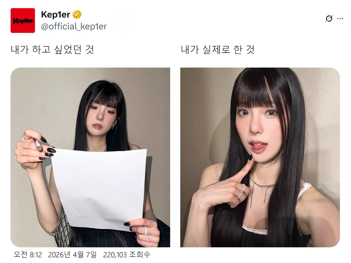 Kep1er on X: 