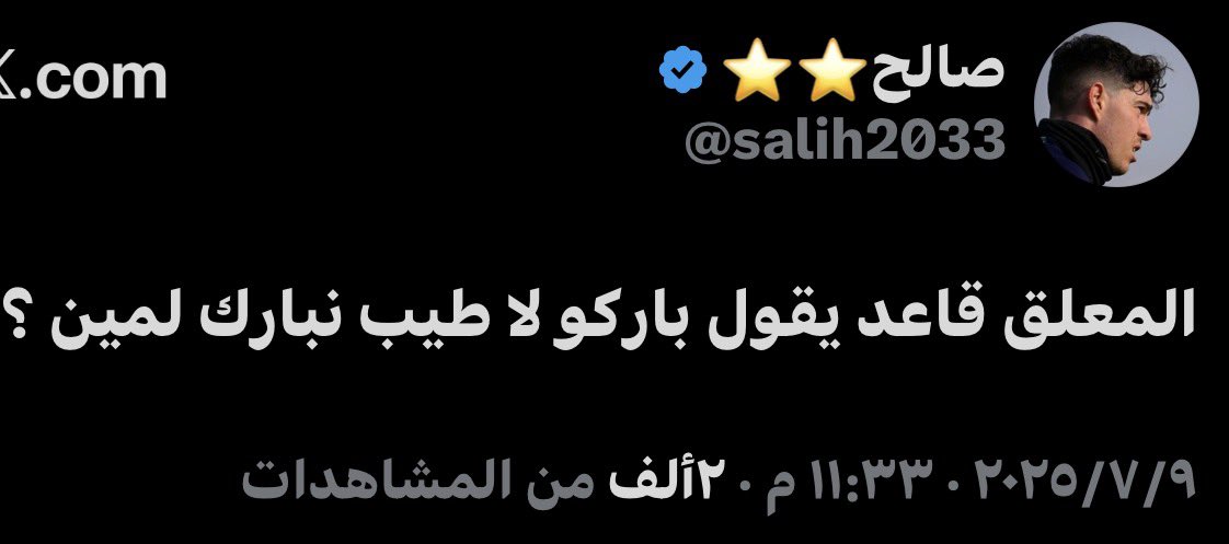 # S̷َ ☆ tweet media