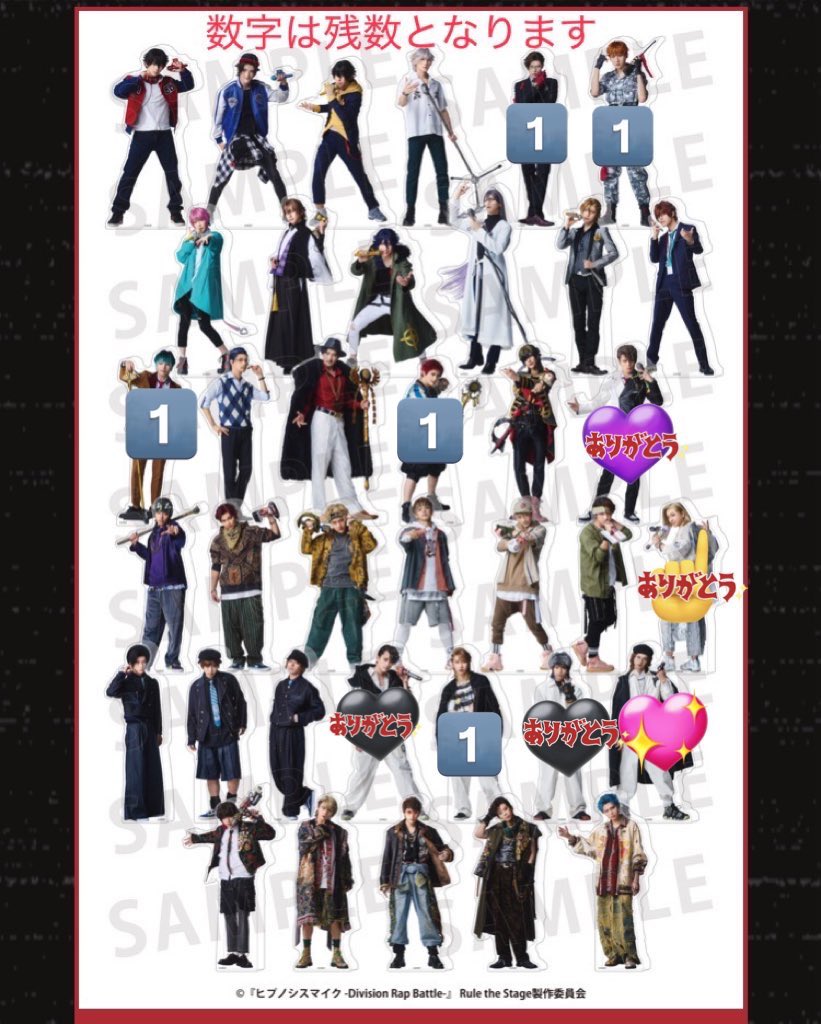 小野寺@取引・代行垢 / ツイフィ有 tweet media