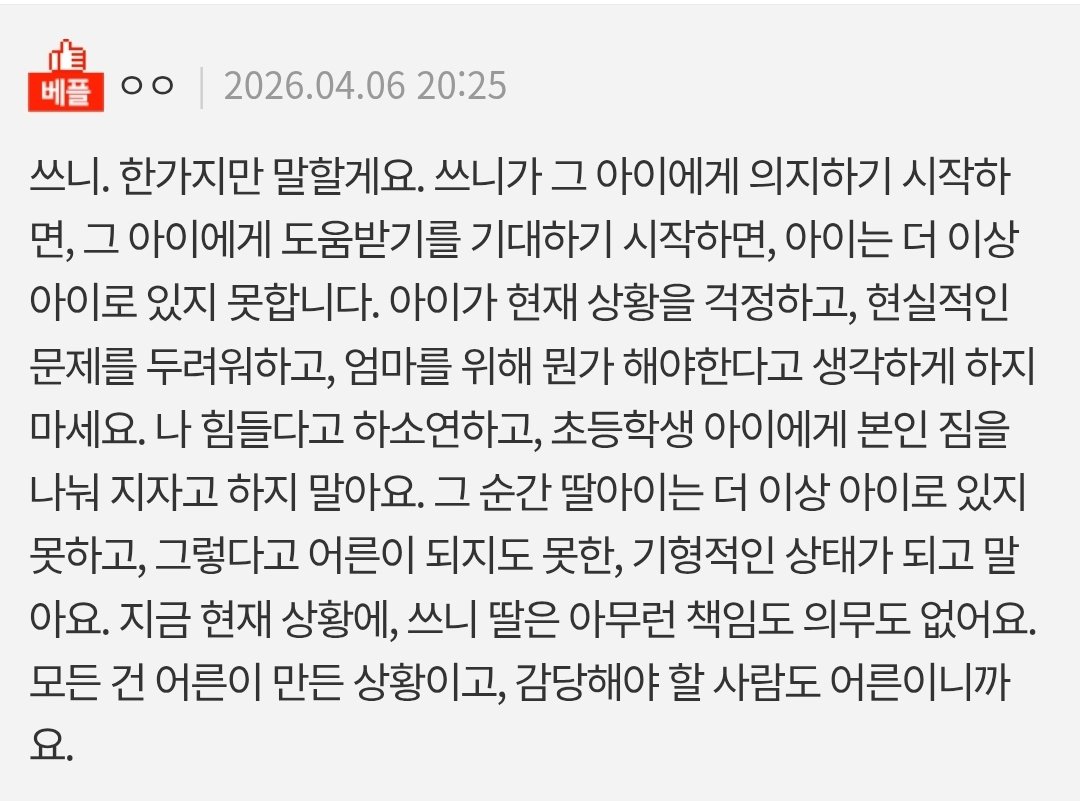 빛나 RAFIK tweet media