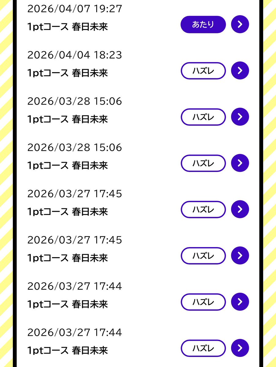 しまゆー tweet media