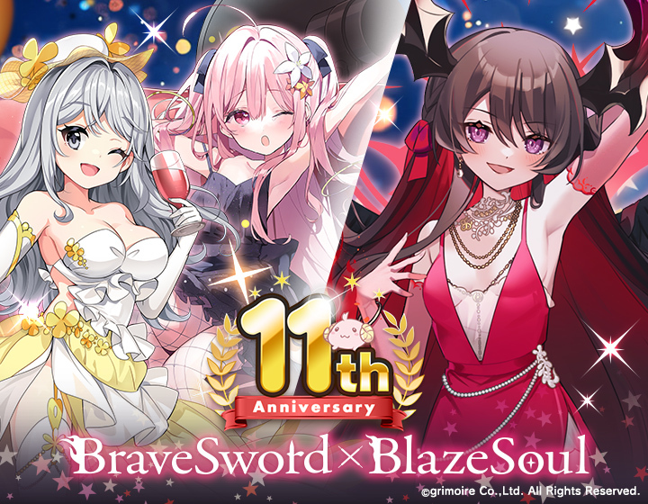 bra_x_bla's tweet photo. メイちゃんです（ ( ✧Д✧)）

みなさままのおかげで『ブレイブソード×ブレイズソウル』は！
✨🎉11周年🎉✨

本当にありがとうございますす！
イイ！一年にできるようにがんばります♪

感謝をこめた💎じゅもんをどうぞ！
【いいねがたくさんじゅういっしゅうねん】
#ブレxブレ #ブレブレ11周年 https://t.co/dge2yKi1yH