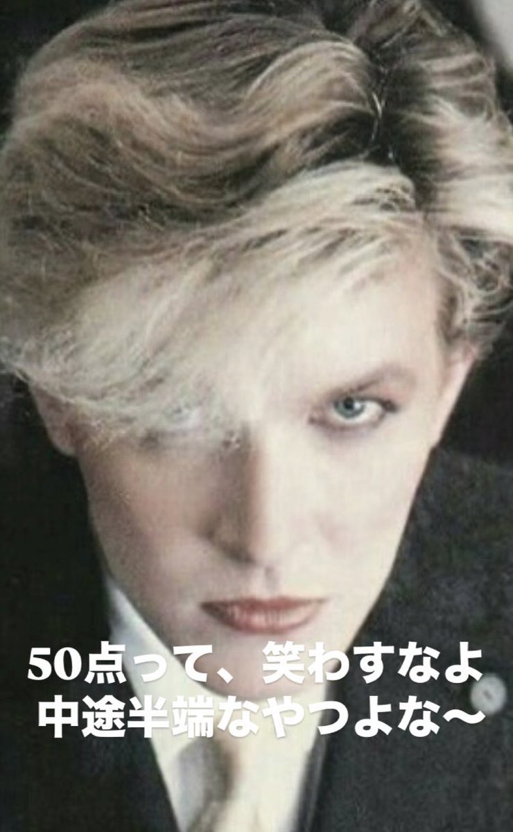 すねかじり tweet media