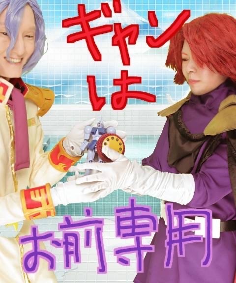 鏡香@横a!4/19🟣 tweet media