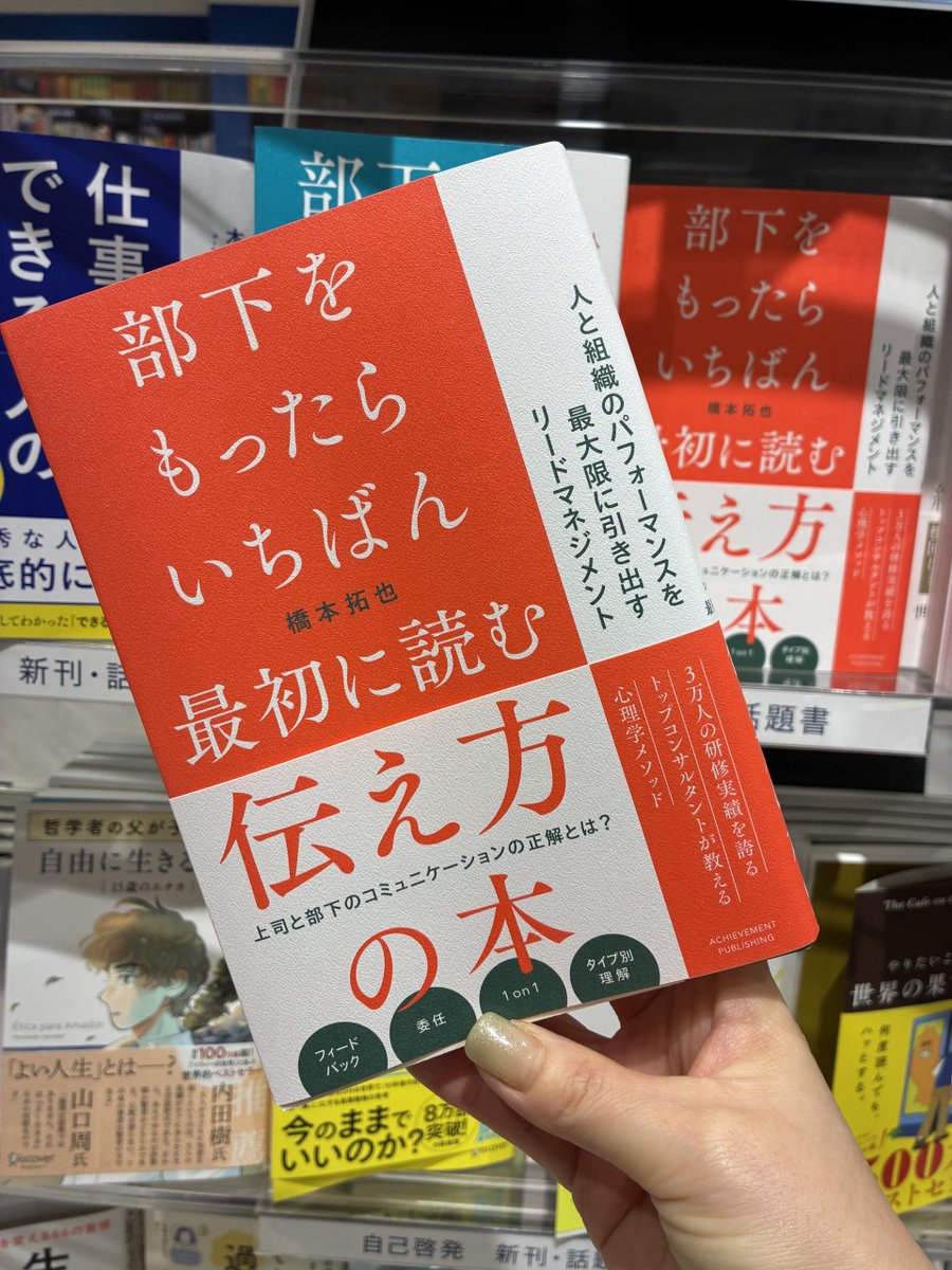 未来屋書店名取店 tweet media
