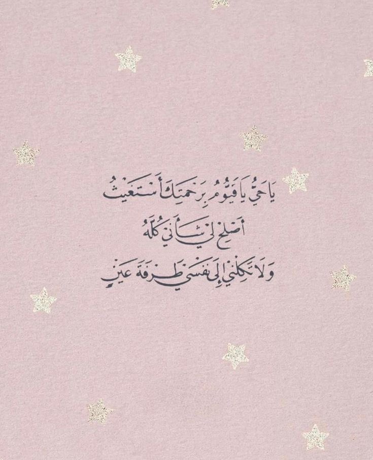 أروىَ tweet media