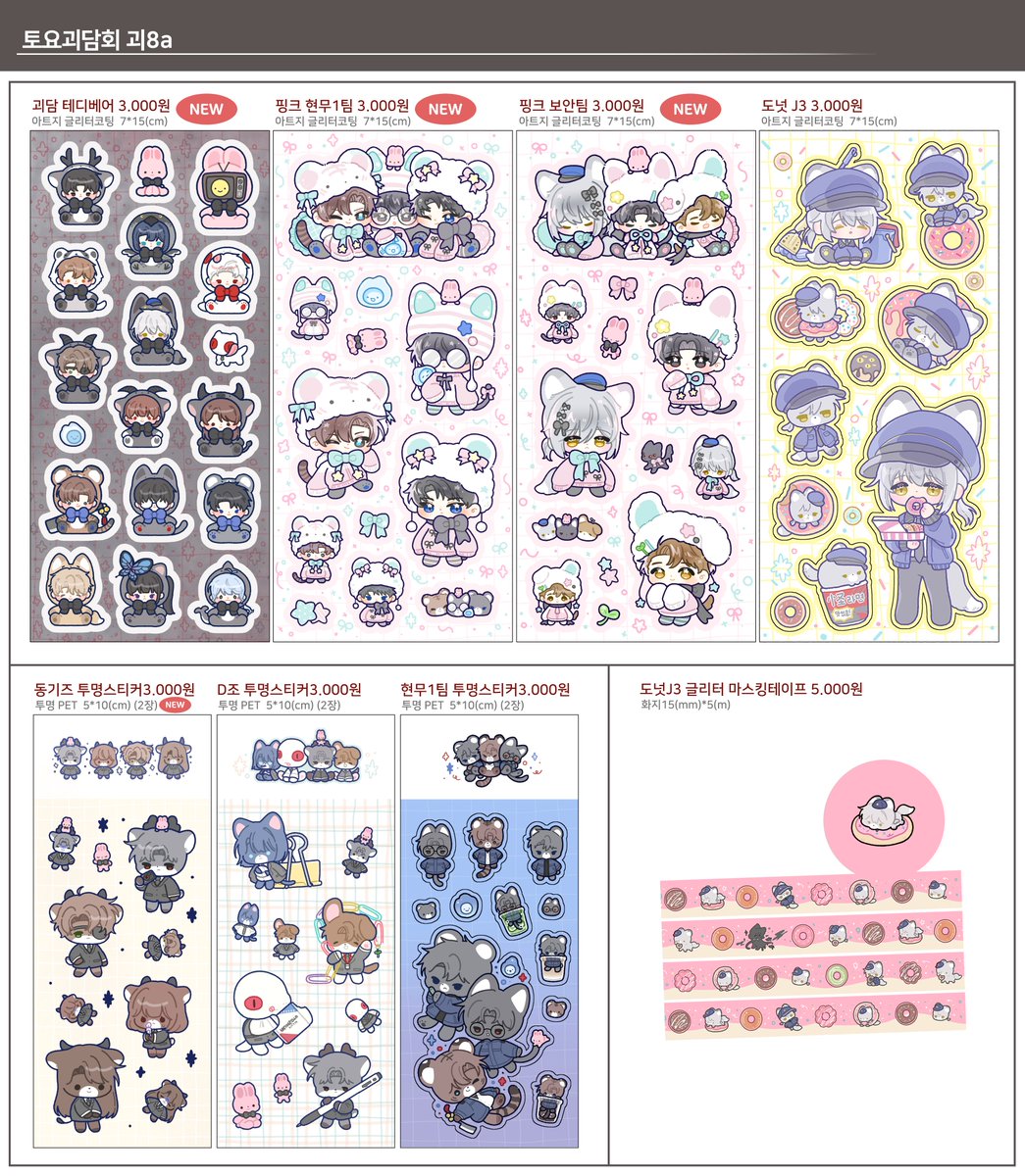 🌻삥찌🌻 tweet media