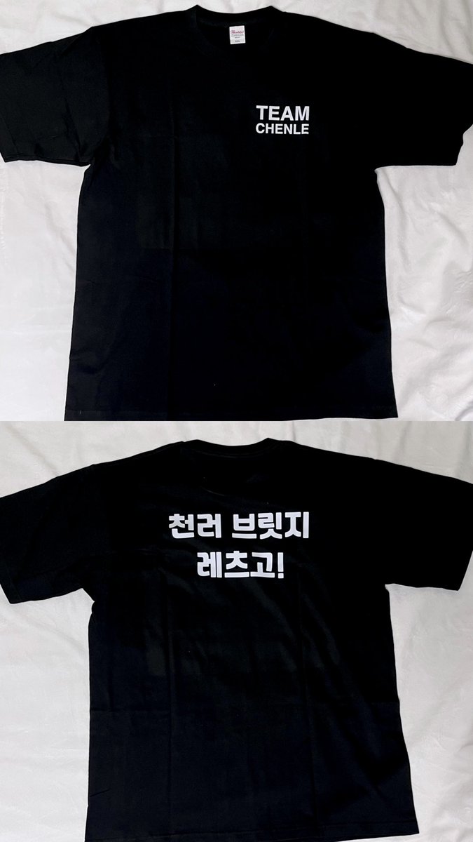 danghwang1122's tweet photo. 팀천러 티셔츠 도안 공유🩵

https://t.co/Pv2XsPKXkR 

직접 업체에 맡기셔서 제작하시면 됩니다! https://t.co/23IwlbjzB4