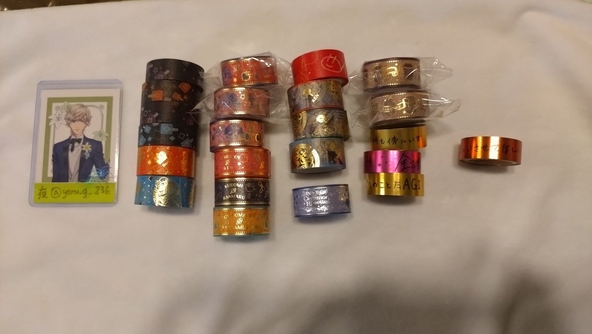 夜☪︎郵送のみツイフィ必読 tweet media