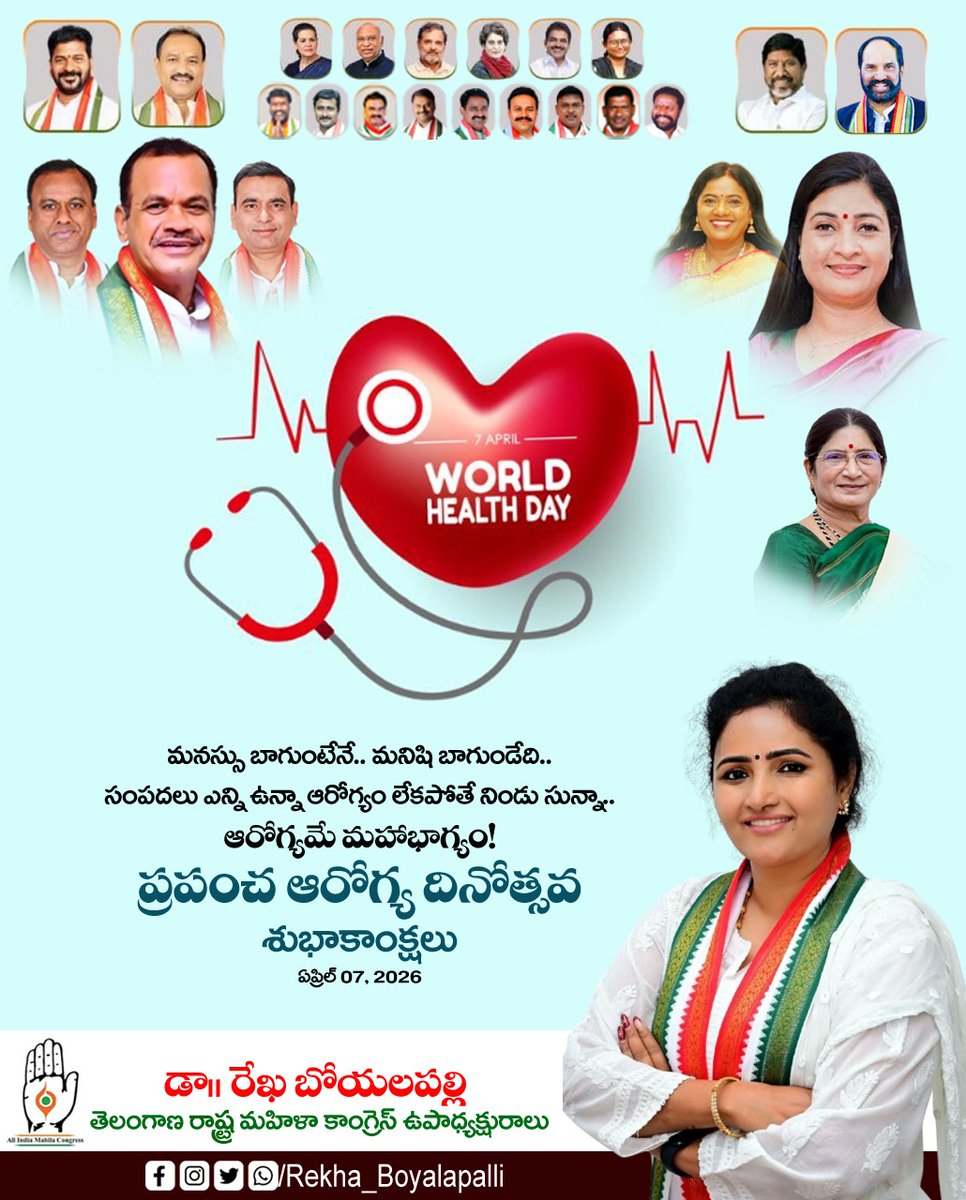 Dr Rekha Goud Boyalapalli tweet media