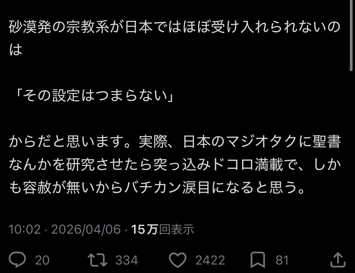 ふぇむ(せかんど！) tweet media