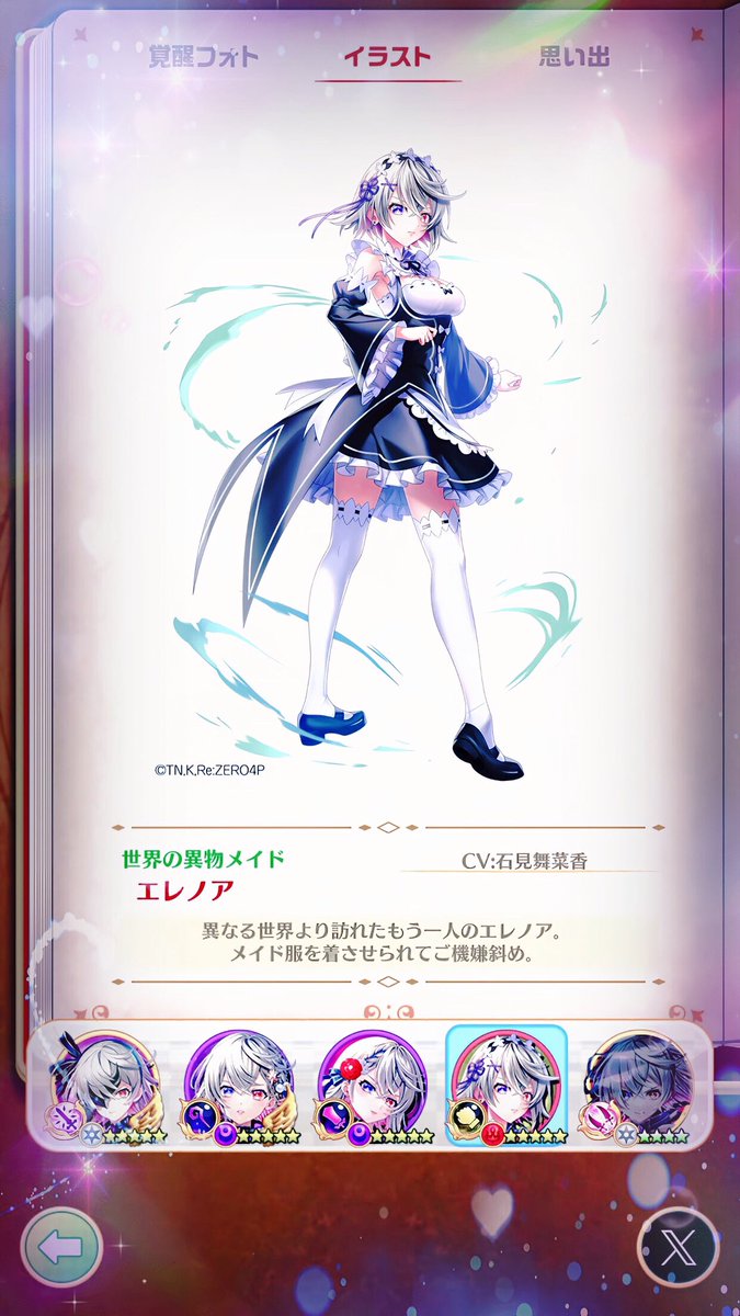 プリン☆ tweet media