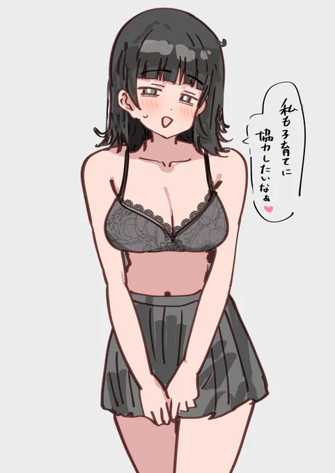 好きかも 
