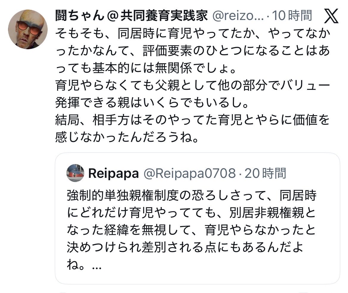 山彦フニュちゃん tweet media
