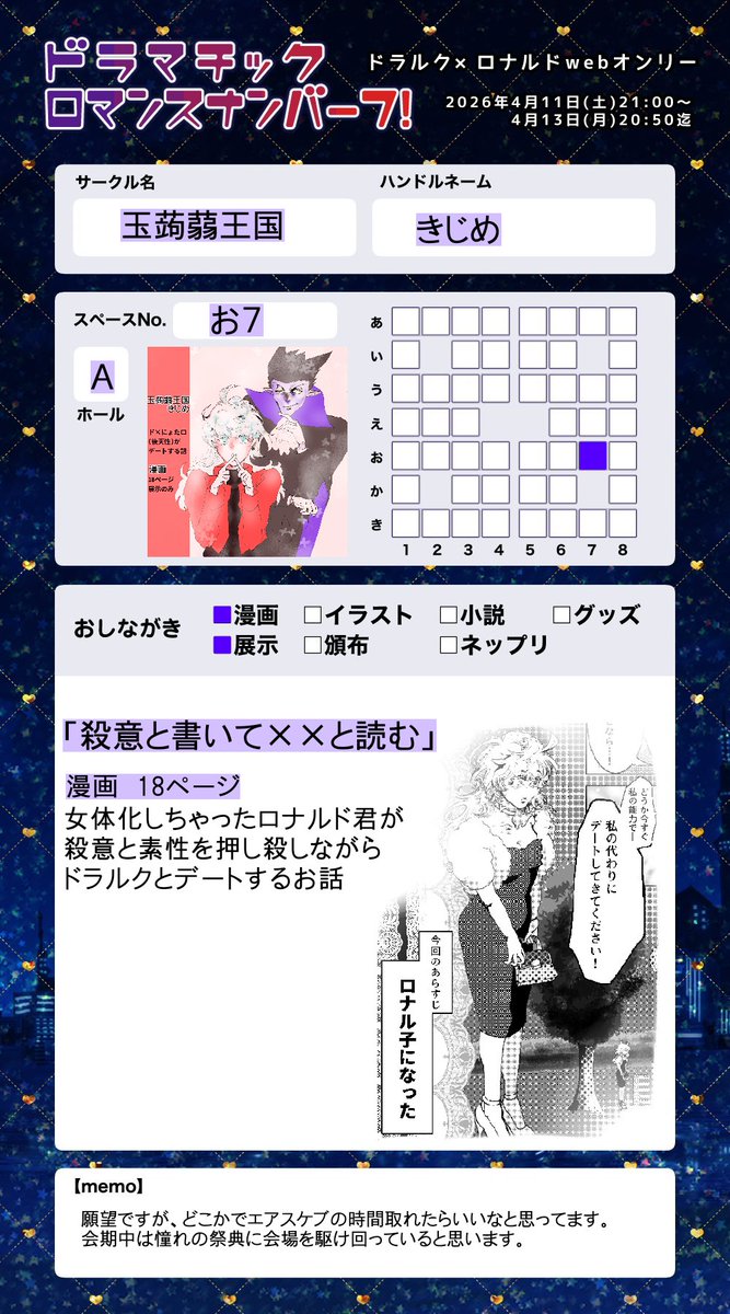 きじめ tweet media