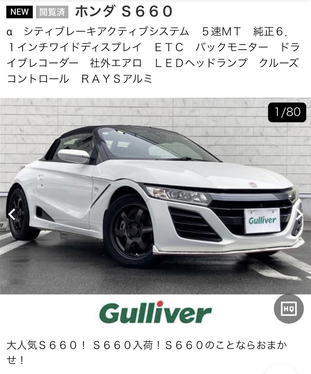 うさば tweet media