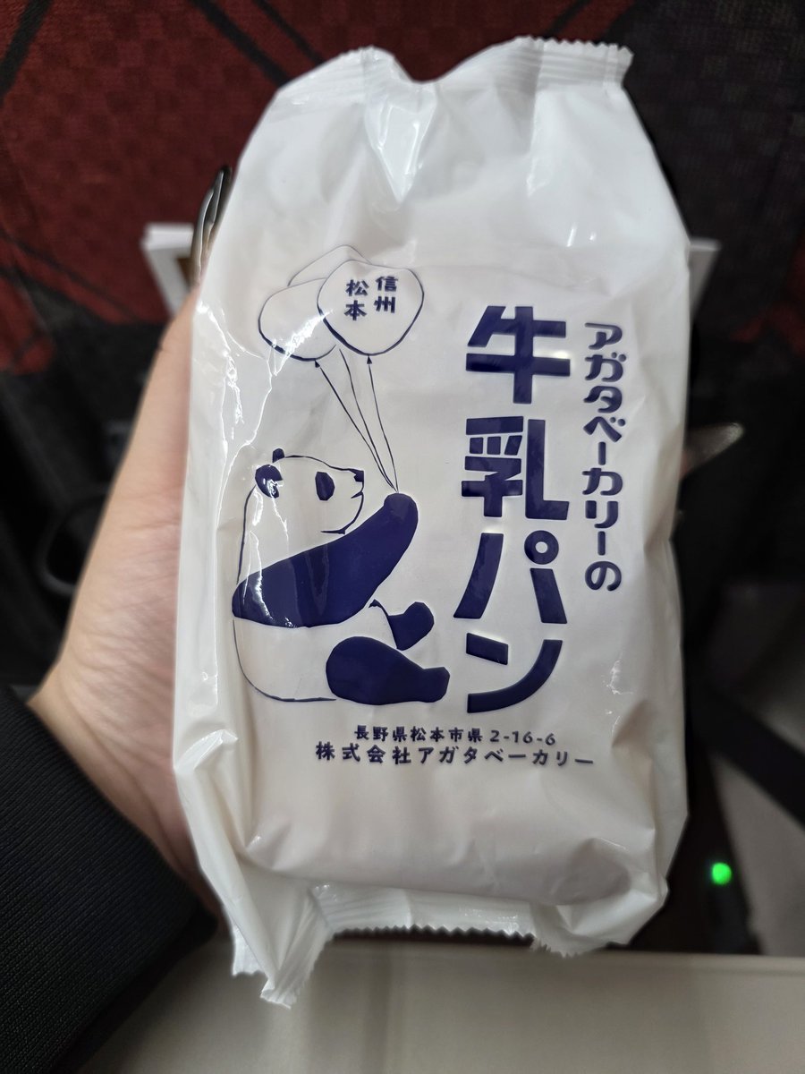 ayumiii666💀🧙 tweet media