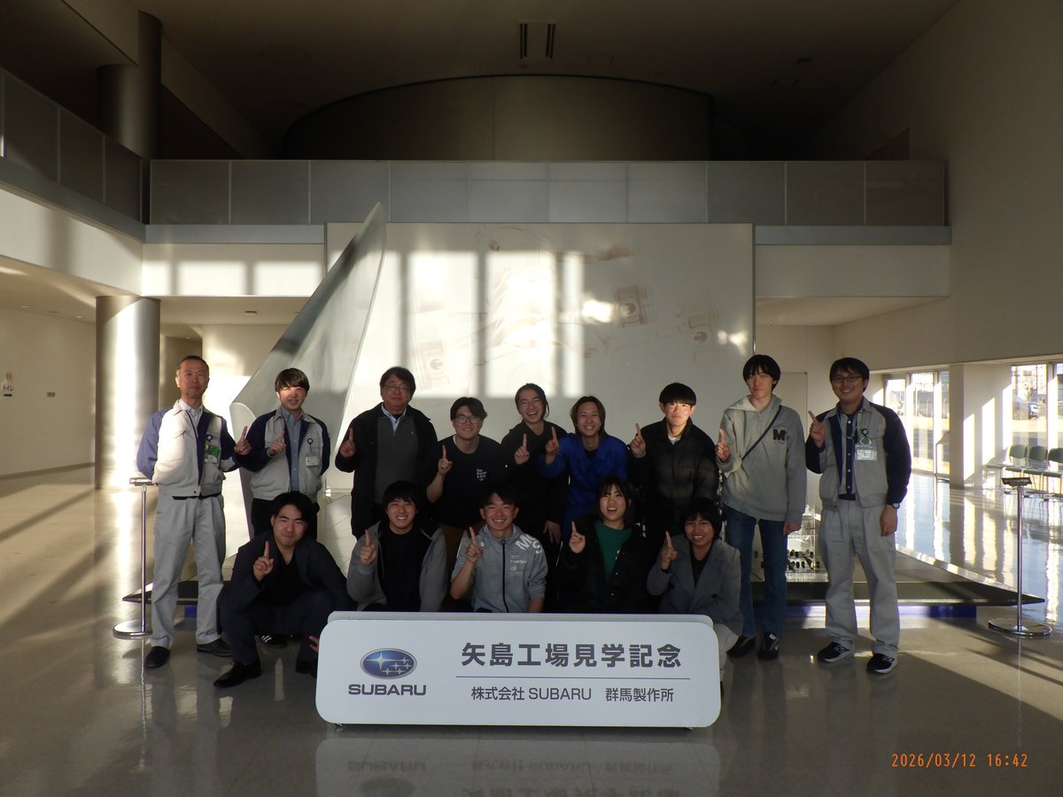 群馬大学学生フォーミュラチーム”GUFT” tweet media