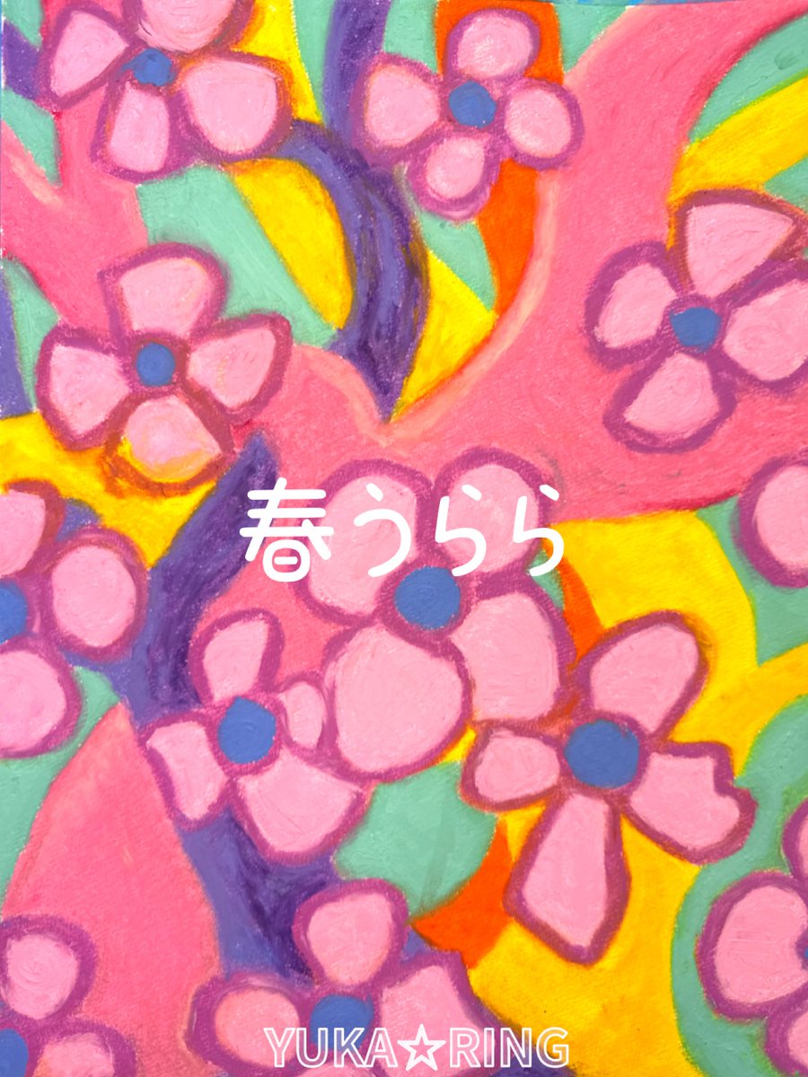 かとうゆかり🌹一発描きイラストアート🌹 tweet media