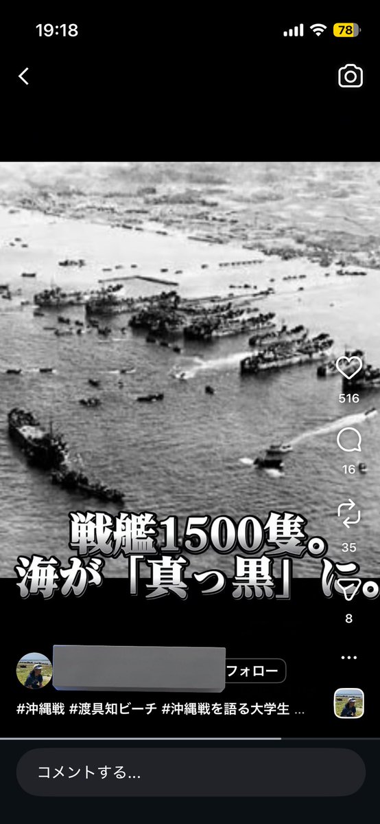 ヤポンスキー tweet media