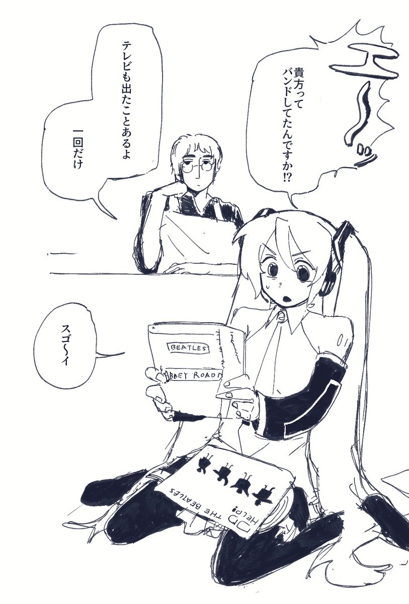 kyuuu__3's tweet photo. ⚠️クロスオーバー(？)、謎時空、幻覚、嘘の絵 https://t.co/YQleDEulU7