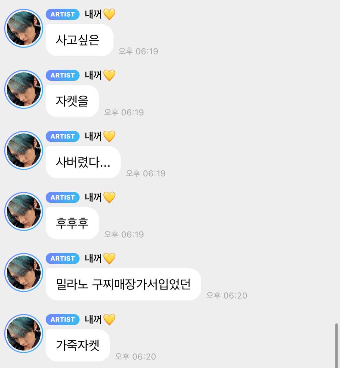 디디 tweet media
