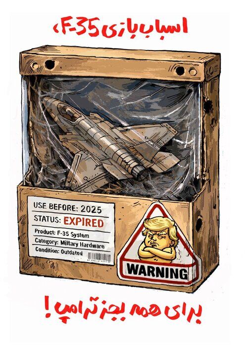 IRNA News Agency ☫ tweet media