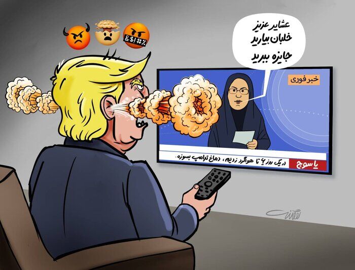 IRNA News Agency ☫ tweet media