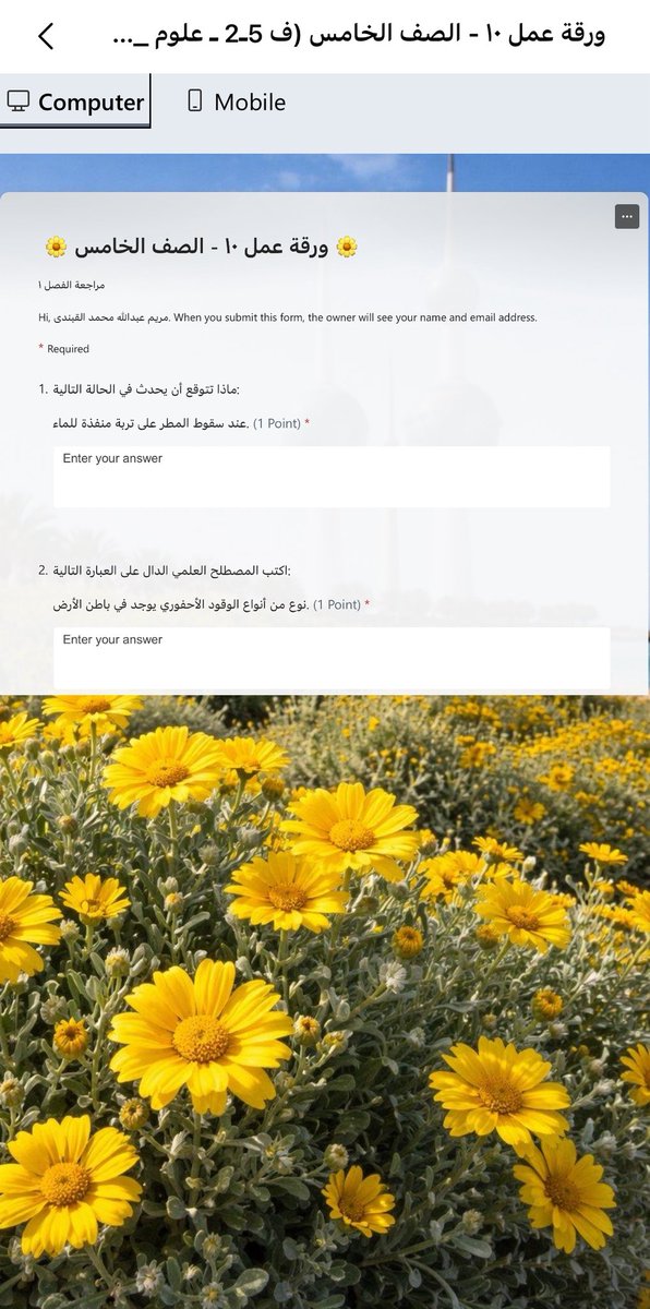 marayem84's tweet photo. فصلي الافتراضي وواجبات طالباتي عبر منصة تيمز متزينين بزهرة العرفج 🌼 https://t.co/UaJIvLwQ8U