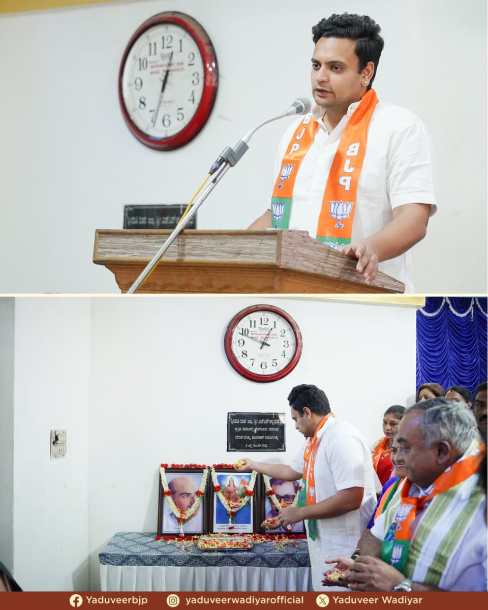 Yaduveer Wadiyar tweet media