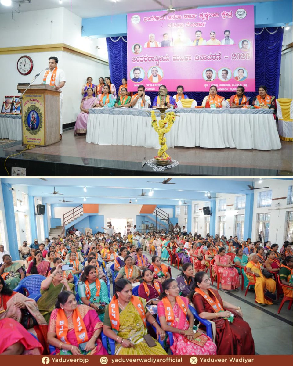 Yaduveer Wadiyar tweet media