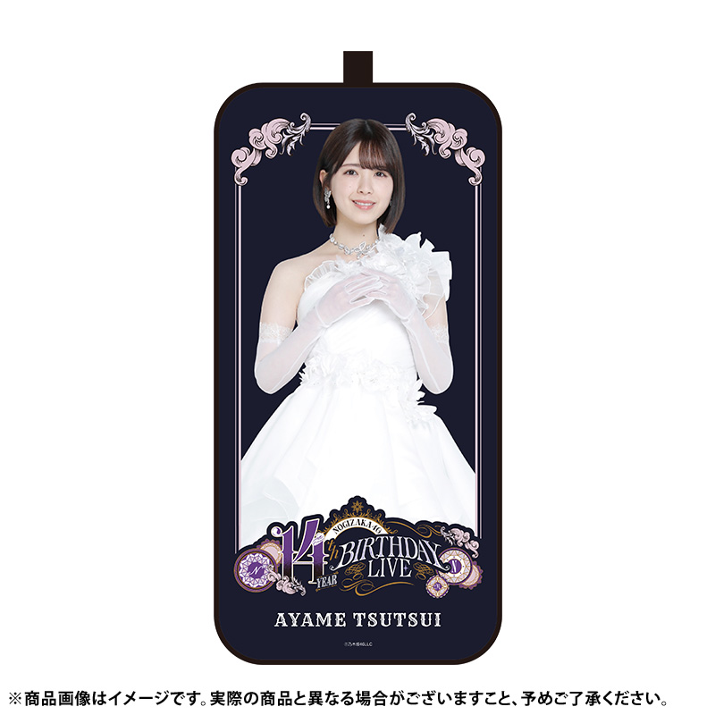 乃木坂46オフィシャルグッズ【公式】 tweet media